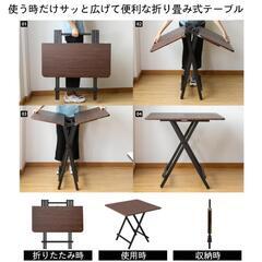 【美品】折り畳みテーブル70cmタイプの画像
