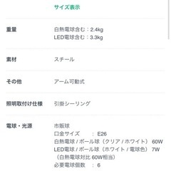 お洒落天井照明の画像