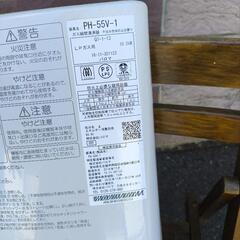 【値下げ中古】瞬間湯沸かし器プロパン用の画像