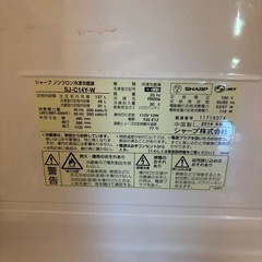SHARP 冷蔵庫の画像