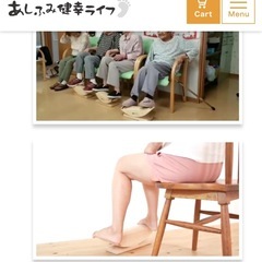 【予約中】体幹トレーニング バランスボードの画像