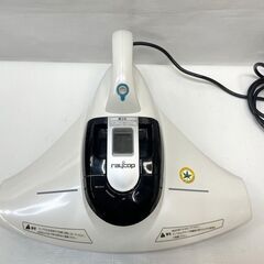 美品 RAYCOP レイコップ スマート ふとんクリーナー 光クリーナー 布団 掃除機 BK-200JP ホワイト Bの画像