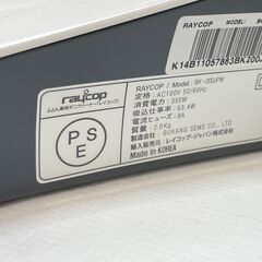 美品 RAYCOP レイコップ スマート ふとんクリーナー 光クリーナー 布団 掃除機 BK-200JP ホワイト Bの画像