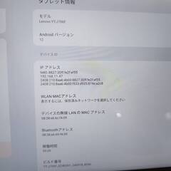 【良品】Lenovo Yoga Tab 11/256GB/タブレット/Android〈Model：YT-J706F〉の画像