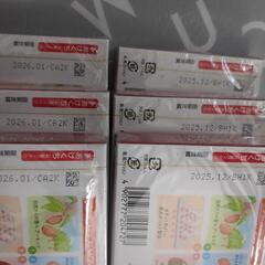 アーモンドチョコセットの画像