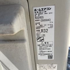 ダイキン2018年製エアコンの画像