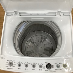 Haier JW-C45D 4.5kg 2022年製 のご紹介‼︎の画像