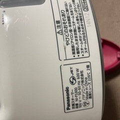 Panasonic NI-FS300 衣類スチーマーの画像