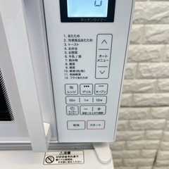 ご成約済み　美品　✨✨フラットオーブンレンジ　2025年製　‼️の画像