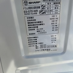 ドラム式洗濯機の画像
