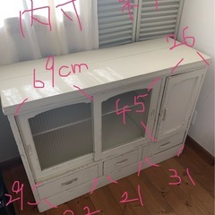 昭和レトロ　収納家具　食器戸棚　ショップ什器　　　の画像