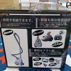 新品！紙パック式 パワークリーナー GD-VC9 掃除機 ホワイト×グレー コンパクト Vegetable　西岡店の画像