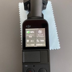 新品同様「DJI Osmo Pocket 1」ジンバルカメラの画像