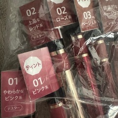 テスター kiss meの画像