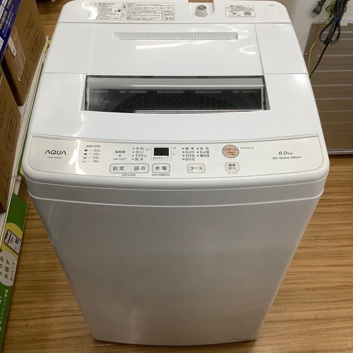 AQUA AQW-S6M(W) 6.0kg 2021年製 のご紹介‼︎