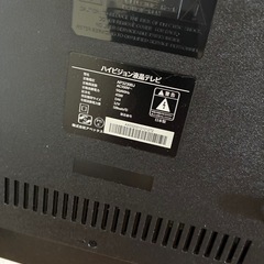 APEX 液晶テレビ　32型　AP3230BJの画像