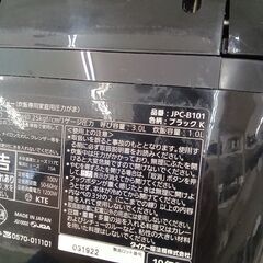 ★リユースのサカイ日立店★HJ7624 TIGER 炊飯器 ５．５合炊き 19年製 動作確認／クリーニング済み の画像