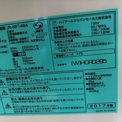 冷蔵、冷凍庫の画像