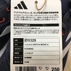 海外・日本製品のサルベージ品　ADIDAS  SWITCH  MOVE  U　25㎝　１足の価格ですの画像