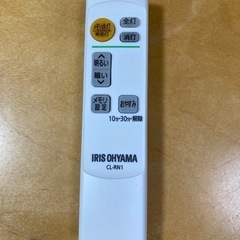 アイリスオーヤマ　シーリングライト（中古）の画像