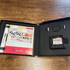 DSソフト　心電図の画像