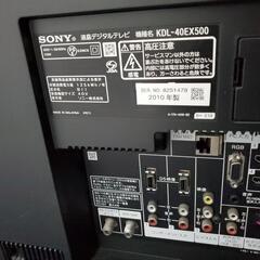 ソニー　液晶テレビ　KDL-40EX500の画像