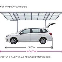 61%オフ LIXILカーポートネスカ 工事費込み 税込み 安い 激安の画像
