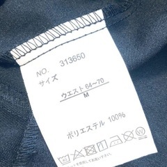 【受付中‼️】新品！Avail購入品★タイトロングスカート★マーメイドスカート★いつでもお渡し可能です⭕️  の画像
