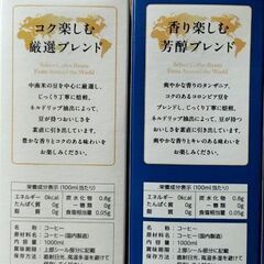ドトールコーヒー　３本の画像