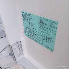 ⭐️SALE⭐️AH006  ハイアール　23年モデル　2ドア冷蔵庫　148L  の画像