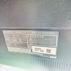 SONY 55インチ　テレビ　大型の画像