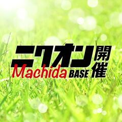 スタッフ用仕出し弁当屋さん、急募！【ニクオン町田BASE】 10...