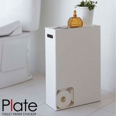 山崎実業 トイレ収納 トイレットペーパーストッカーの画像