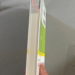 旺文社 でる順パス単 英検準1級 1850語の画像
