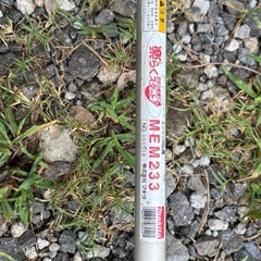 makita草刈機　MEM233の画像