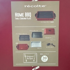 【中古】recolte レコルト ホームバーベキューテーブルクッキングプレートの画像