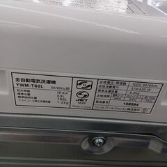★リユースのサカイ日立店★HJ7625 YAMADA 洗濯機 6.0Kg 23年製 動作確認／クリーニング済み の画像