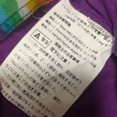 Baba slings ババスリング　抱っこ紐　2歳頃まで使用可能の画像