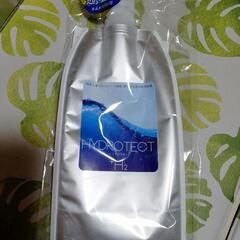 新品未使用　水素水専用携帯容器