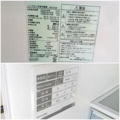 ☆ジモティ限定☆大幅値下げ☆‼️クリーニング済み‼️ ヤマダホールディングス ノンフロン冷凍冷蔵庫 REFAGE ☆YRZ-F32K☆ 2022年製 319L 自動製氷付き 大型冷蔵庫 ホワイト 白色の画像