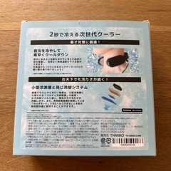 【美品】ネッククーラー  EVO USB給電モデルの画像