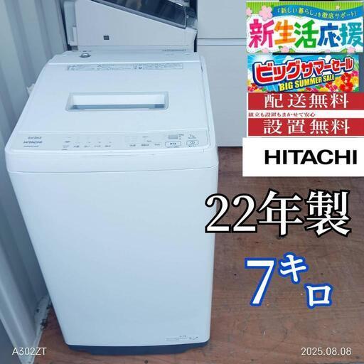 A008送料設置無料　Panasonic　洗濯機　9㌔　新生活　人気モデル ⭐️限定⭐️A008送料設置無料 Panasonic 洗濯機 9㌔ 新生活 人気モデル