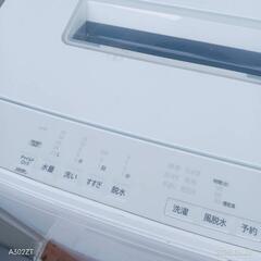 ⭐️SALE⭐️AH010　新生活応援　日立　22年製　7㌔洗濯機の画像