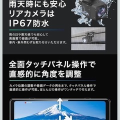 【新品未開封】ミラー型4Kドライブレコーダーの画像