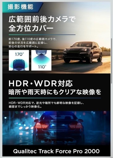 【新品未開封】ミラー型4Kドライブレコーダー