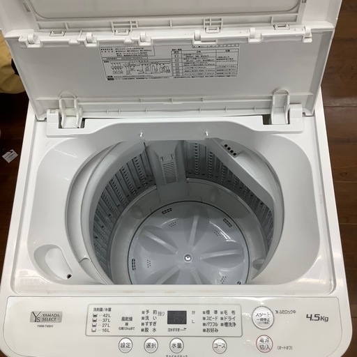 YAMADA YWM-T45H1 4.5kg 2022年製 のご紹介‼︎