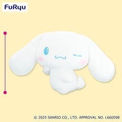 ふりむきヒミツ超BIGぬいぐるみ　シナモロール ぬいぐるみ サンリオ 新品 プライズ 非売品の画像