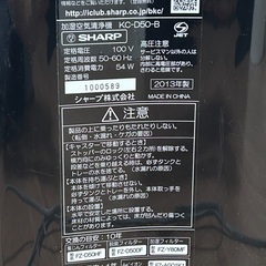 SHARP 加湿空気清浄機 ブラックの画像