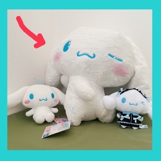 サンリオ - シナモロール超超BIGぬいぐるみ　ふりむき シナモロール超超BIGぬいぐるみ〜ふりむき〜 | オンライン