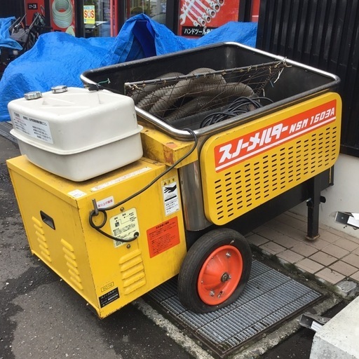 【店頭引取限定】【中古】【現状販売】イシカリ 融雪機  27,500円(税込)